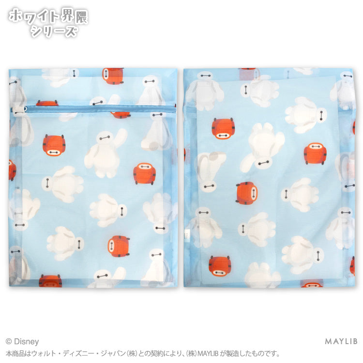 ディズニーホワイト界隈 洗濯ネット2P
