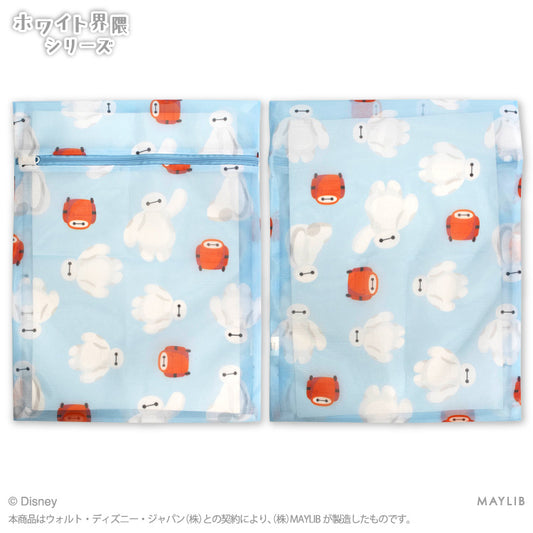 ディズニーホワイト界隈 洗濯ネット2P