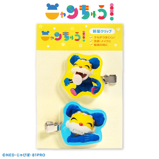 ニャンちゅう アクリル前髪クリップ