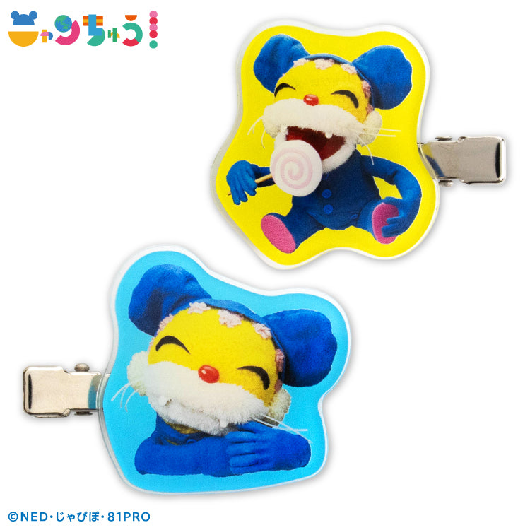 ニャンちゅう アクリル前髪クリップ