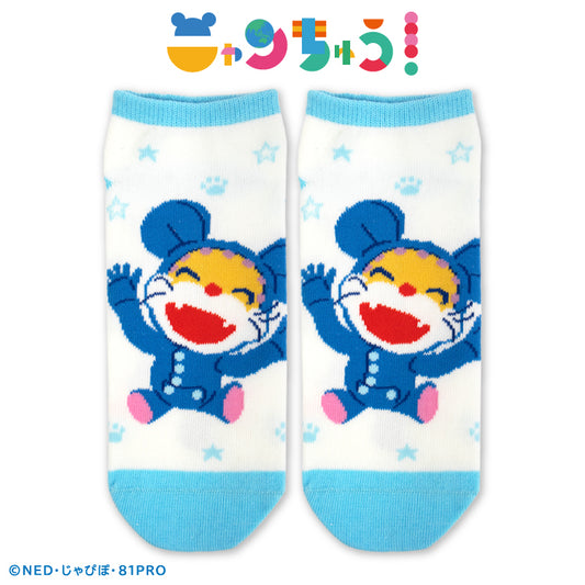 ニャンちゅう アンクルソックス