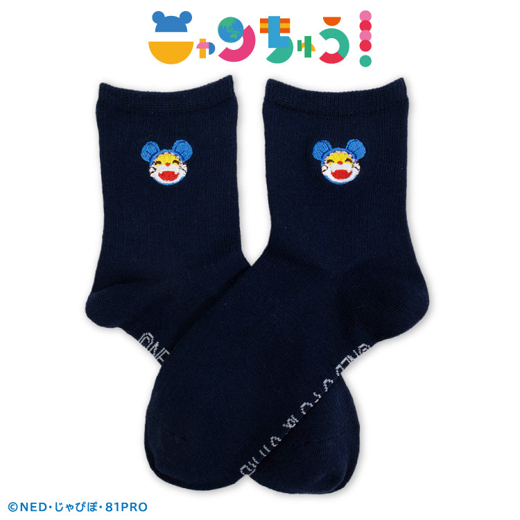 ニャンちゅう クルーソックス