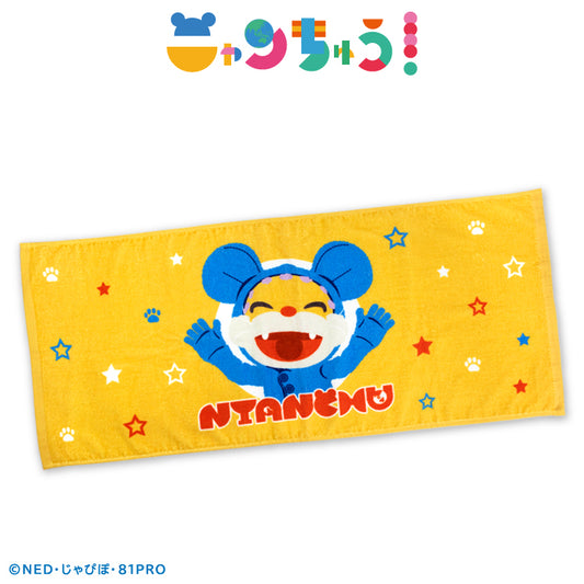 ニャンちゅう フェイスタオル