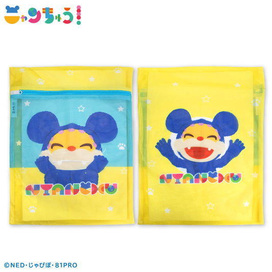 ニャンちゅう 洗濯ネット2P