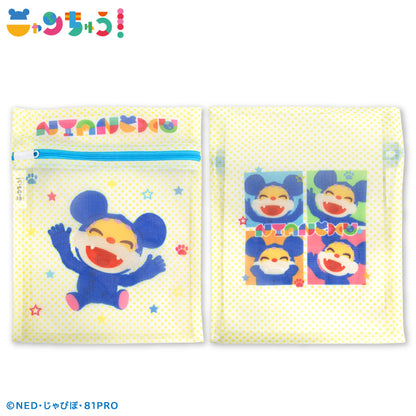 ニャンちゅう 洗濯ネット2P