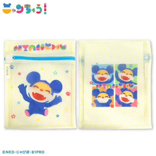 ニャンちゅう 洗濯ネット2P