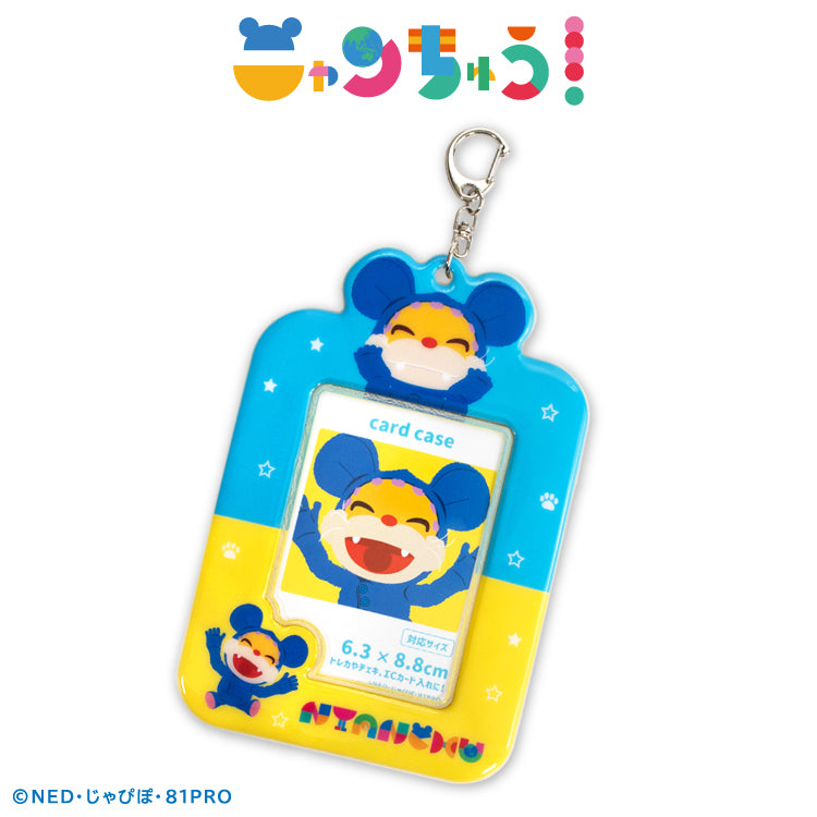 ニャンちゅう カードホルダー