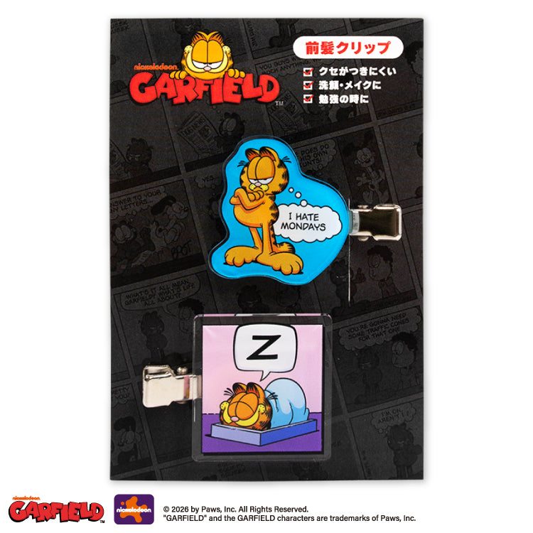 ガーフィールド コラボ アクリル前髪クリップ