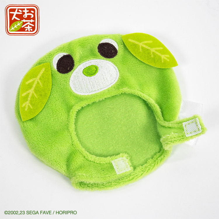 お茶犬 コラボ ぬいぐるみ用着ぐるみ