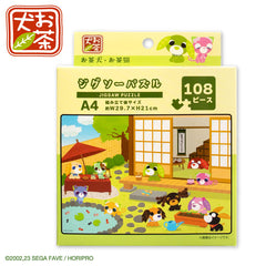 お茶犬 コラボ パズル108ピース