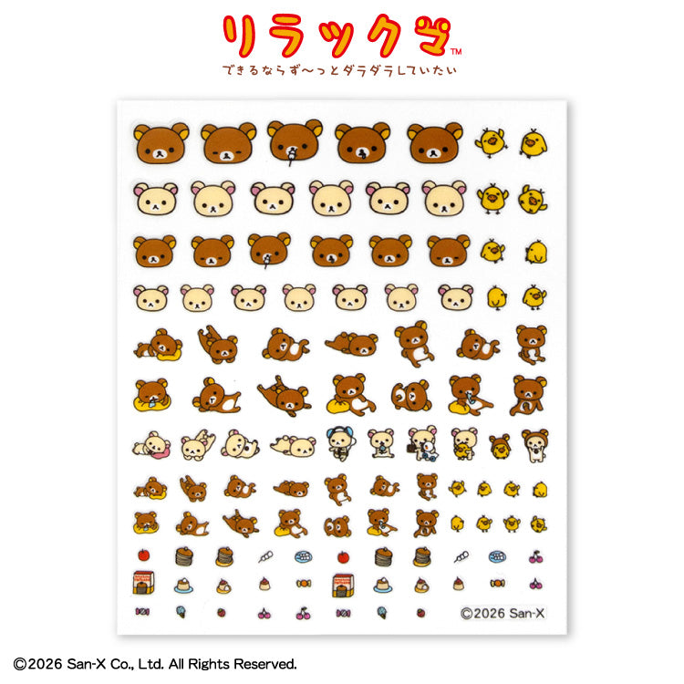 リラックマ コラボ ネイルパーツシール
