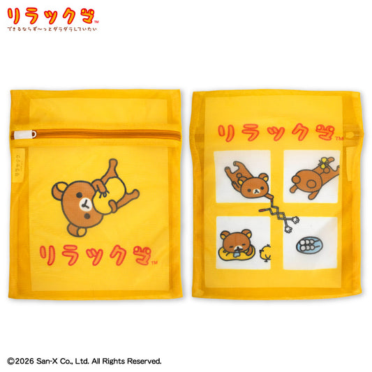 リラックマ コラボ 洗濯ネット2P