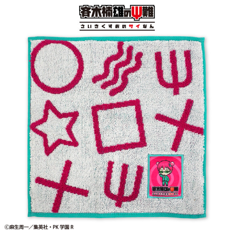 斉木楠雄のΨ難 ジャガードハンドタオル