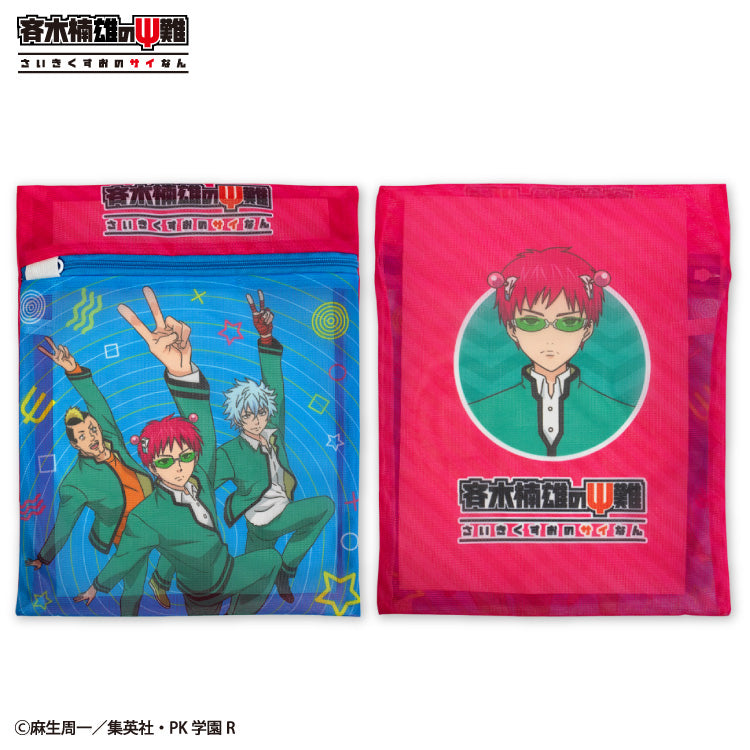 斉木楠雄のΨ難 洗濯ネット2P