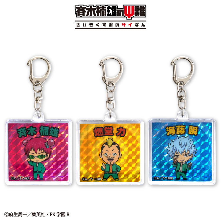 斉木楠雄のΨ難 アクリルキーホルダー