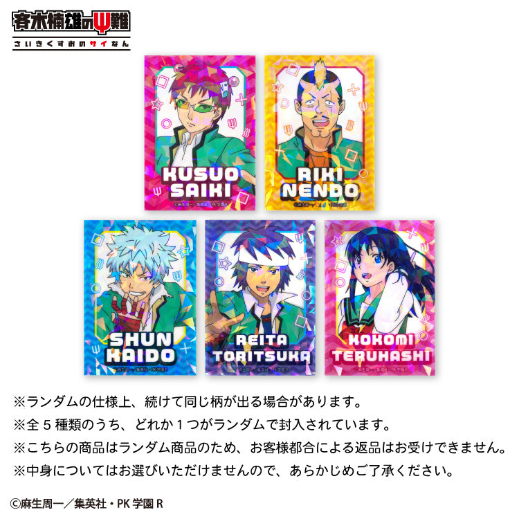 斉木楠雄のΨ難 ランダムステッカー(クリア)