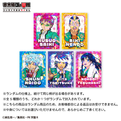 斉木楠雄のΨ難 ランダムステッカー(クリア)