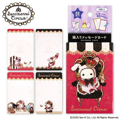 【予約販売】センチメンタルサーカス コラボ 箱入りメッセージカード