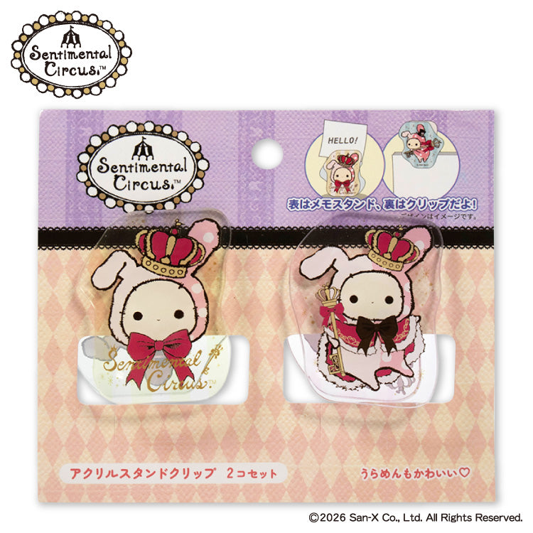 【予約販売】センチメンタルサーカス コラボ アクリルスタンドクリップ2P