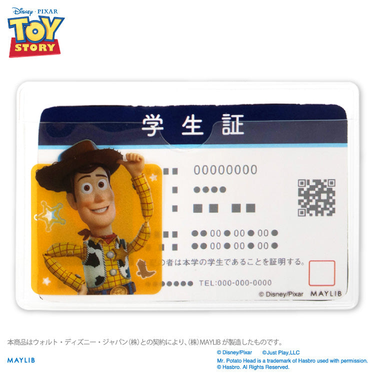 【予約販売】トイ・ストーリー 顔隠しケース2P