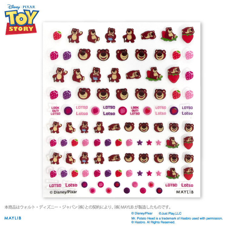 【予約販売】トイ・ストーリー ネイルパーツシール