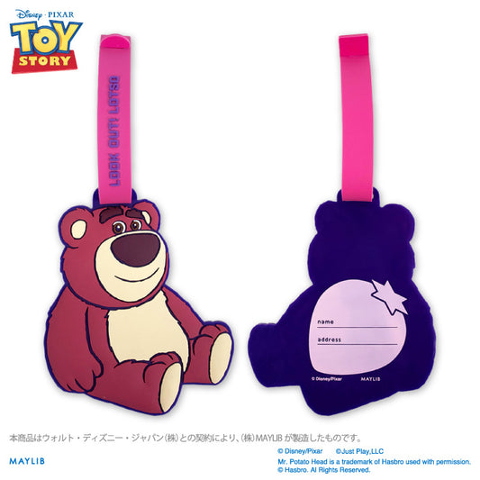 【予約販売】トイ・ストーリー ラゲッジタグ