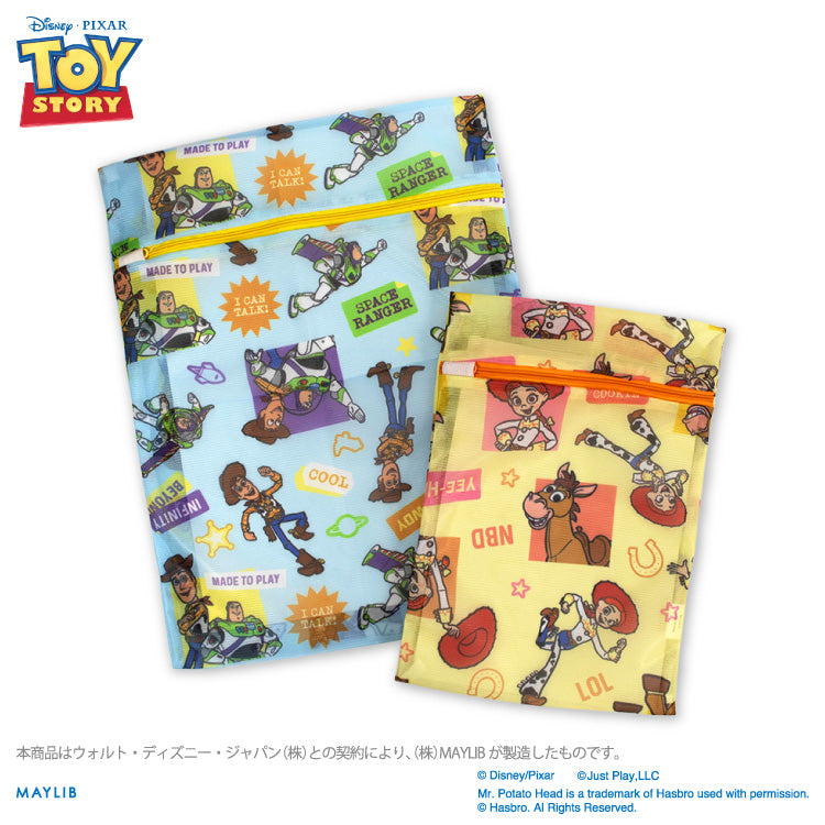 【予約販売】トイ・ストーリー 洗濯ネット2P