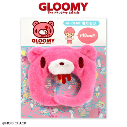 【予約販売】いたずらぐまのグルーミー ぬいぐるみ用着ぐるみ