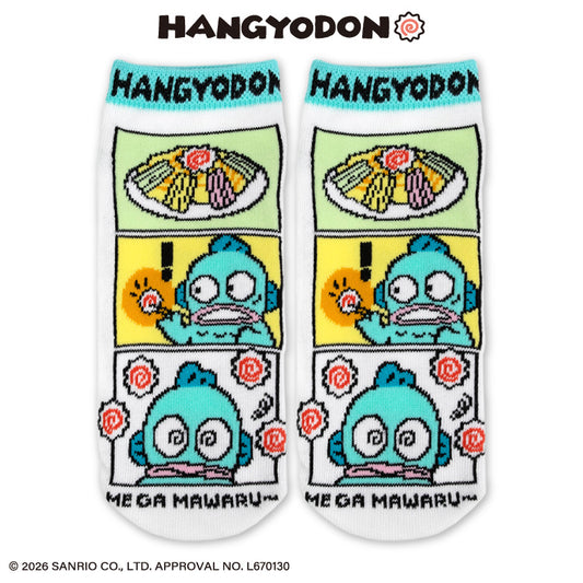 【予約販売】ハンギョドン アンクルソックス