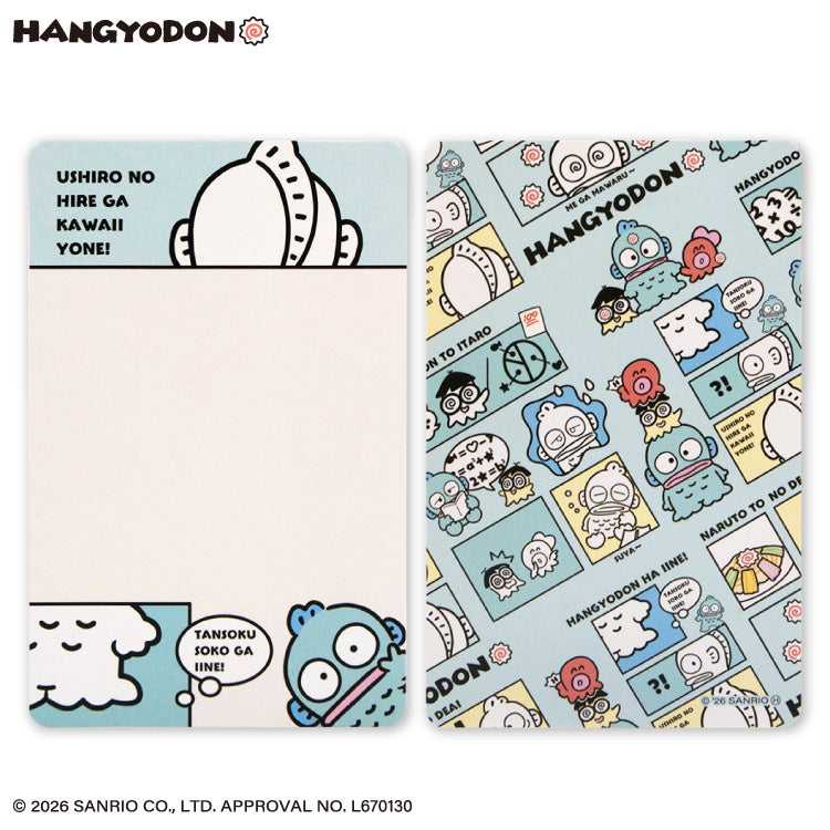 【予約販売】ハンギョドン 箱入りメッセージカード