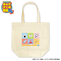 【予約販売】TVアニメ『増田こうすけ劇場 ギャグマンガ日和GO』 トートバッグ
