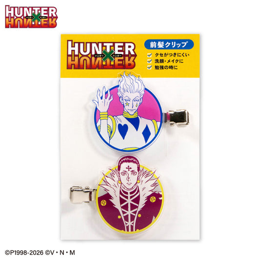 【予約販売】HUNTER×HUNTER アクリル前髪クリップ