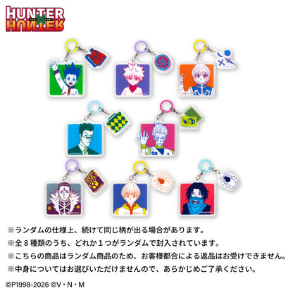 【予約販売】HUNTER×HUNTER ランダムめじるしチャーム