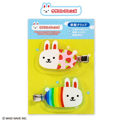 【予約販売】ウサコレフレンズ アクリル前髪クリップ