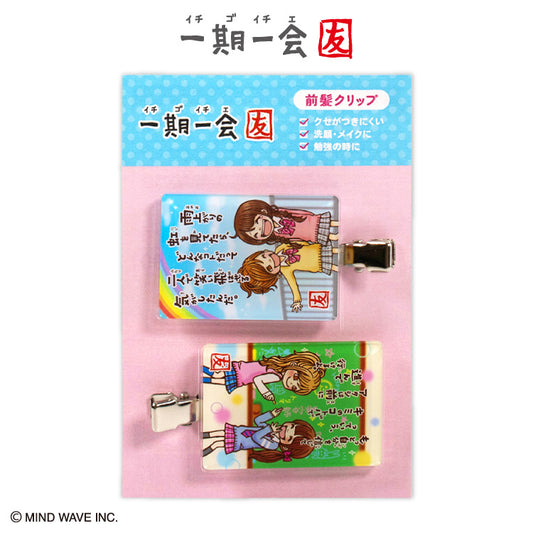 【予約販売】一期一会 アクリル前髪クリップ