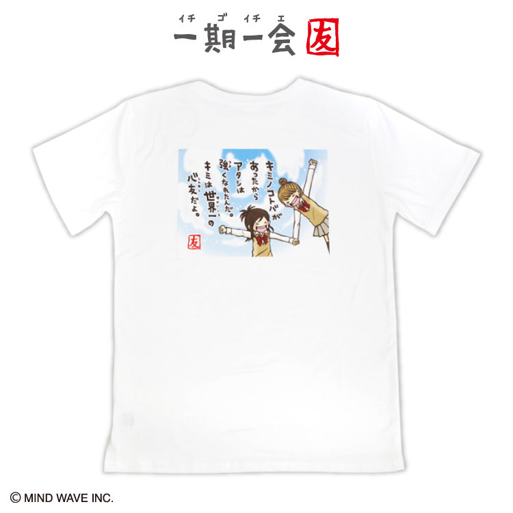 【予約販売】一期一会 Tシャツ