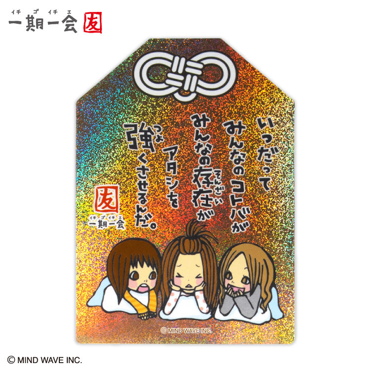 【予約販売】一期一会 ステッカー(ホログラム)