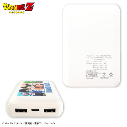 【受注販売:WEB限定】ドラゴンボールZ モバイルバッテリー10000mAh