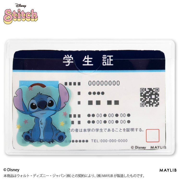 【予約販売】スティッチ 顔隠しケース2P