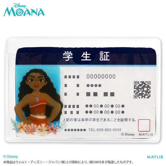 モアナと伝説の海 顔隠しケース2P