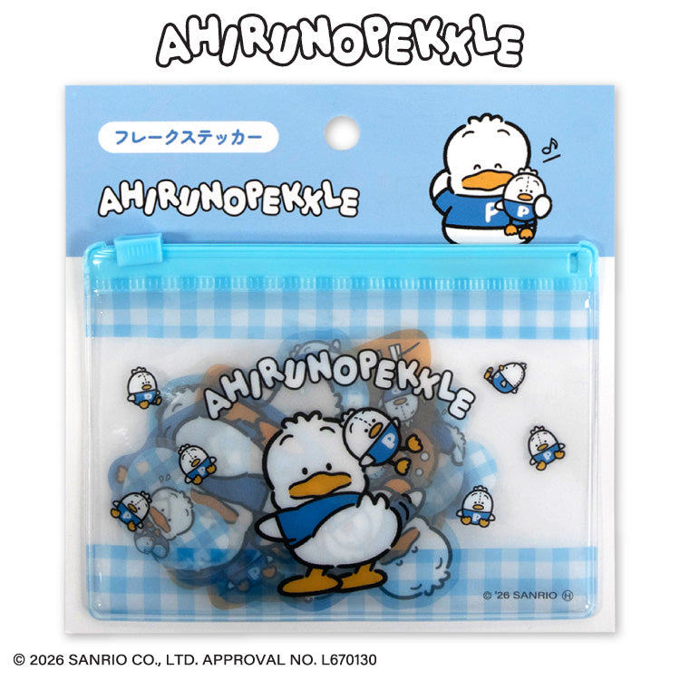 【予約販売】あひるのペックル フレークステッカー