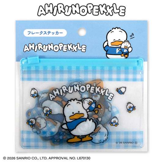 【予約販売】あひるのペックル フレークステッカー