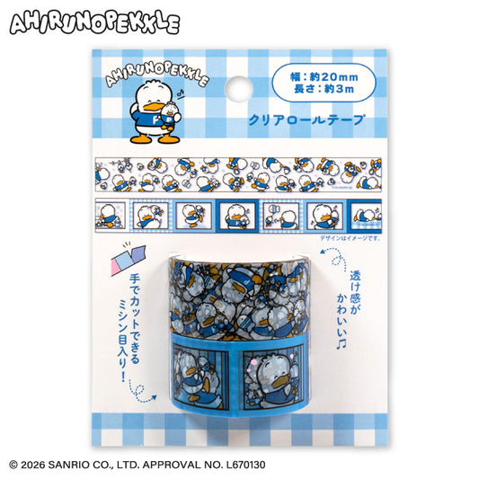 【予約販売】あひるのペックル クリアロールテープ2P