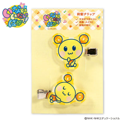【予約販売】いないいないばあっ！ アクリル前髪クリップ