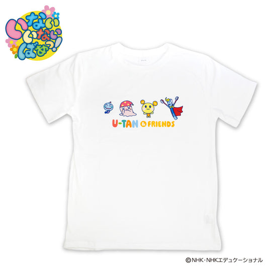 【予約販売】いないいないばあっ！ Tシャツ