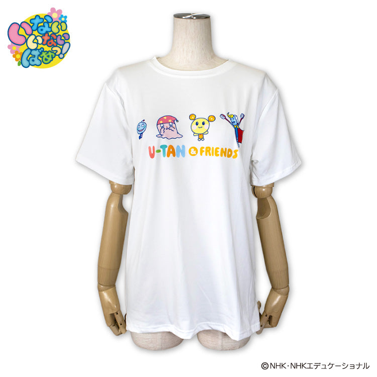 【予約販売】いないいないばあっ！ Tシャツ