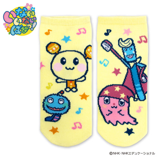 【予約販売】いないいないばあっ！ アンクルソックス
