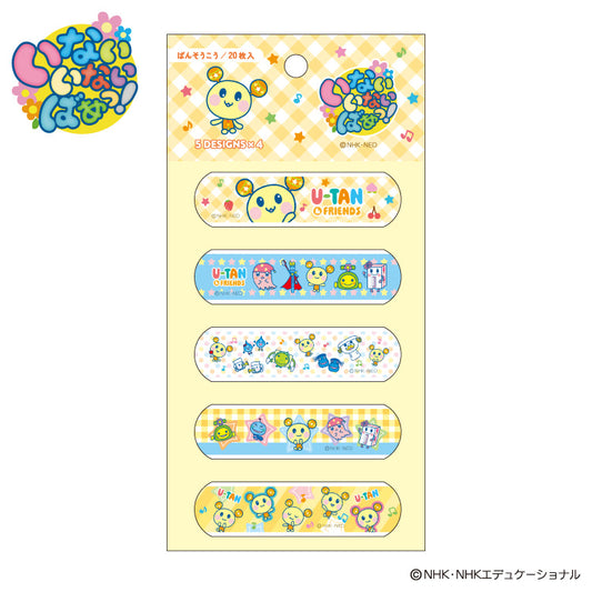 【予約販売】いないいないばあっ！ 絆創膏