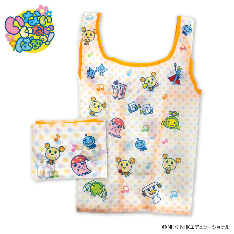 【予約販売】いないいないばあっ！ エコバッグ