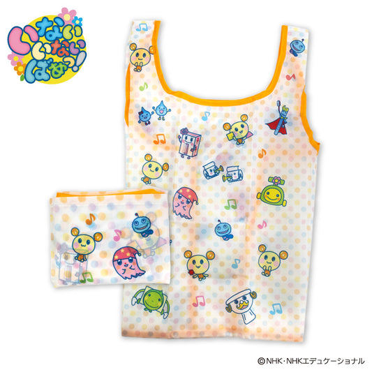 【予約販売】いないいないばあっ！ エコバッグ